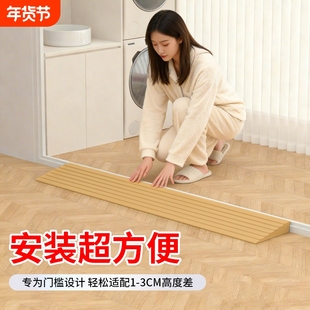 扫地机器人爬坡垫门槛高低落差压条入户防滑台阶垫pvc斜坡垫浴室