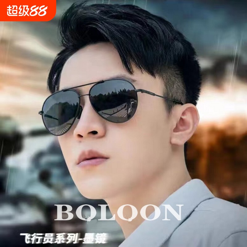 变色2026新款白色墨镜男款开车驾驶钓鱼眼镜偏光太阳镜男防紫外线