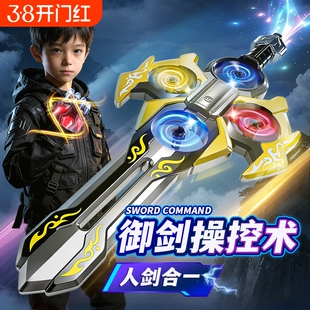 御剑飞行遥控无人机飞剑手势感应黑科技炫酷新年生日礼物控制体感