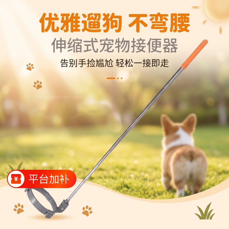 狗铲屎神器狗狗拾便器外出遛狗捡屎袋粪便袋捡狗便夹宠物必备用品
