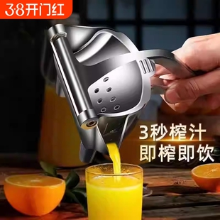 2026新款手动榨汁机甘蔗榨汁器石榴柠檬橙子压汁器压榨小型神器