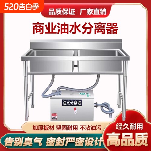 油水分离器厨房餐饮饭店家用商用不锈钢下水道水油污过滤器隔油池