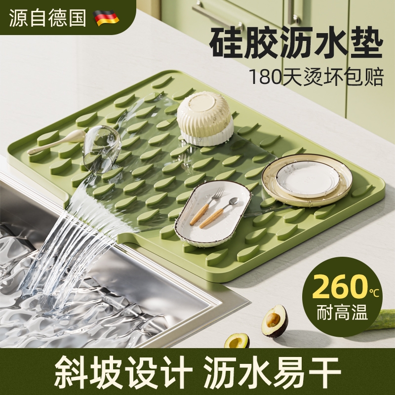 隔热垫硅胶沥水垫厨房台面保护垫防水垫耐高温餐桌垫防滑防烫桌垫