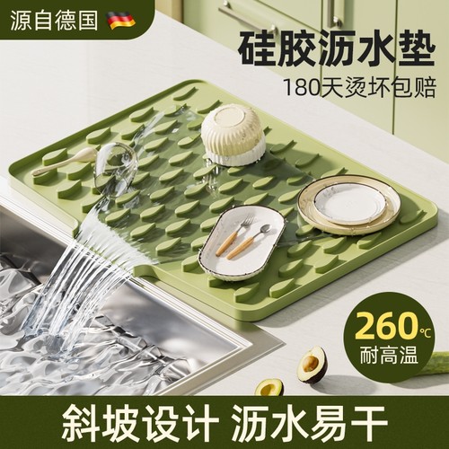 隔热垫硅胶沥水垫厨房台面保护垫防水垫耐高温餐桌垫防滑防烫桌垫