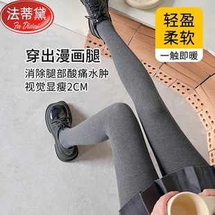 竖棉 女外穿春秋薄款 光腿神器秋冬连裤 袜女高腰显瘦加绒加厚打底裤