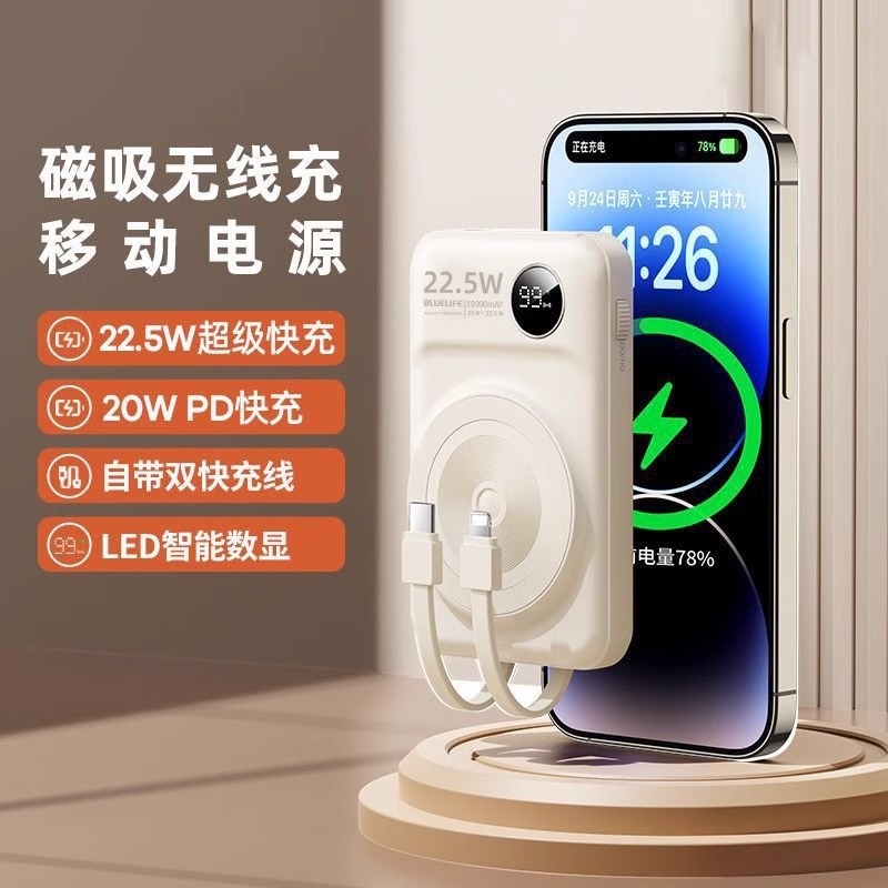 充电宝超级快充磁吸无线适用于iphone15/16苹果小米手机专用14pro13/12magsafe超薄小巧便携2025新款超大容量