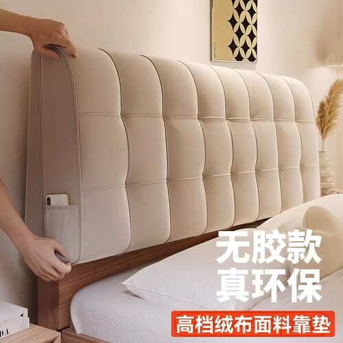 风床头软包靠背垫榻榻米无床头靠垫靠枕靠背榻自粘可拆洗卧室后背
