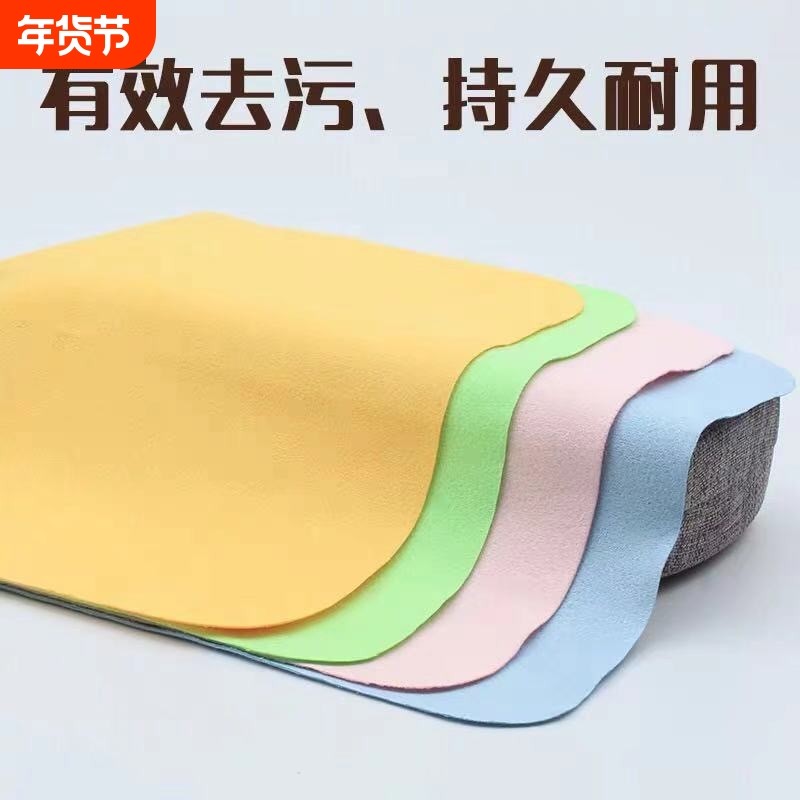 20张眼镜布包邮眼睛布擦镜布麂鹿皮绒防雾送清洗液擦拭清洁高级