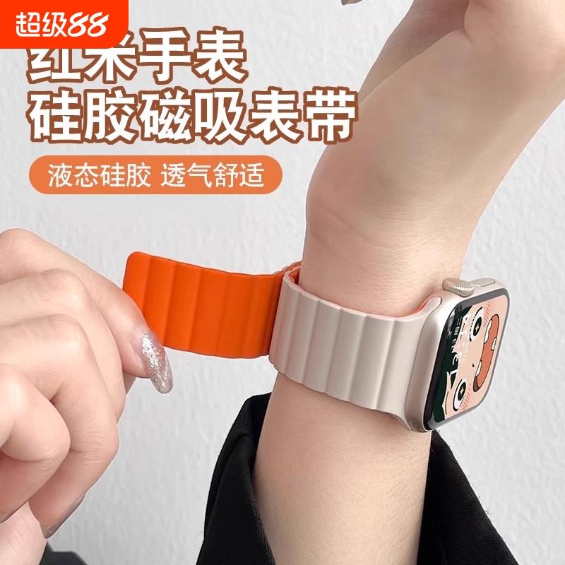适用于小米8pro/9pro/watch5表带