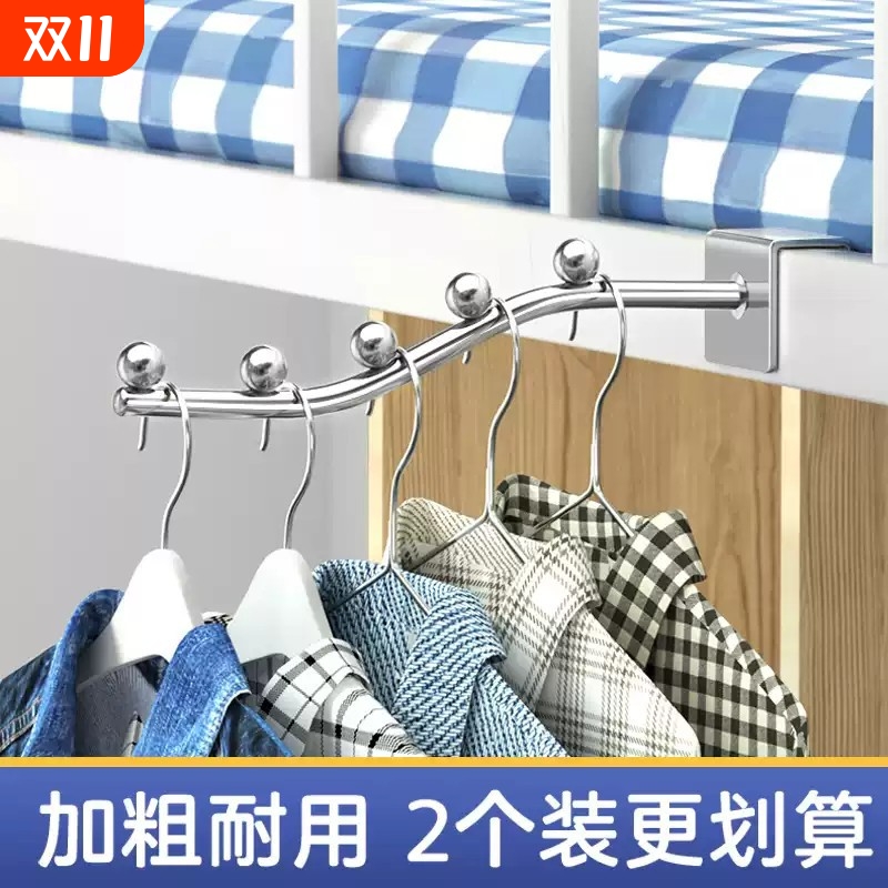 大学生宿舍挂衣架收纳用神器床边寝室挂钩上铺床头晾衣服床上衣架