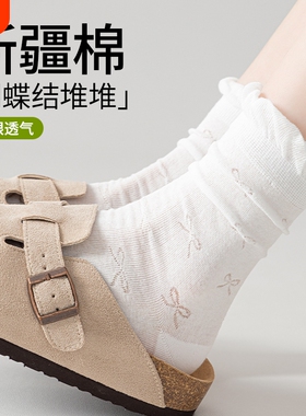 袜子女款夏季薄款棉袜堆堆中筒袜蝴蝶结无骨透气白色花边月子长袜