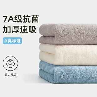 珊瑚绒抗菌毛巾洗脸洗澡家用比纯棉吸水速干不易掉毛女干发情侣款