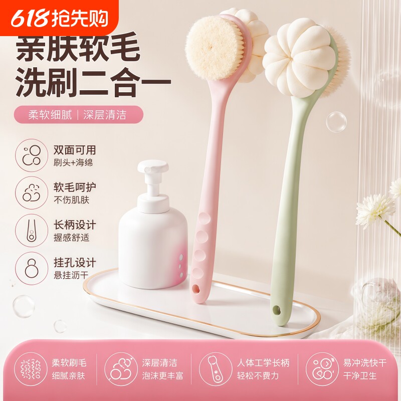 洗澡起泡沫刷长柄软毛搓泥搓背毛浴巾沐浴球沐浴器搓澡后背去角质