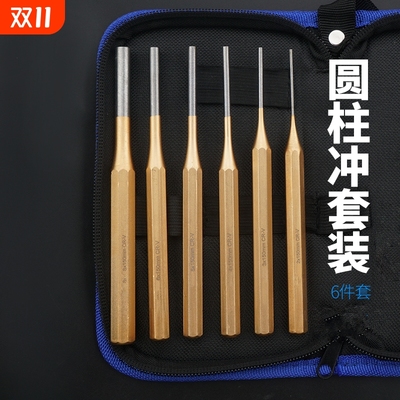 专业级中心冲样冲 尖冲 钳工钻孔中心定位冲子 合金凿子冲头