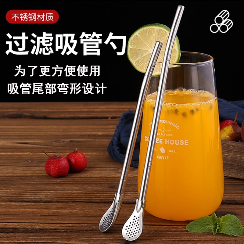 304不锈钢长款吸管勺子|千人加购