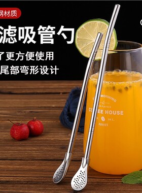 304不锈钢长款吸管|176人收藏
