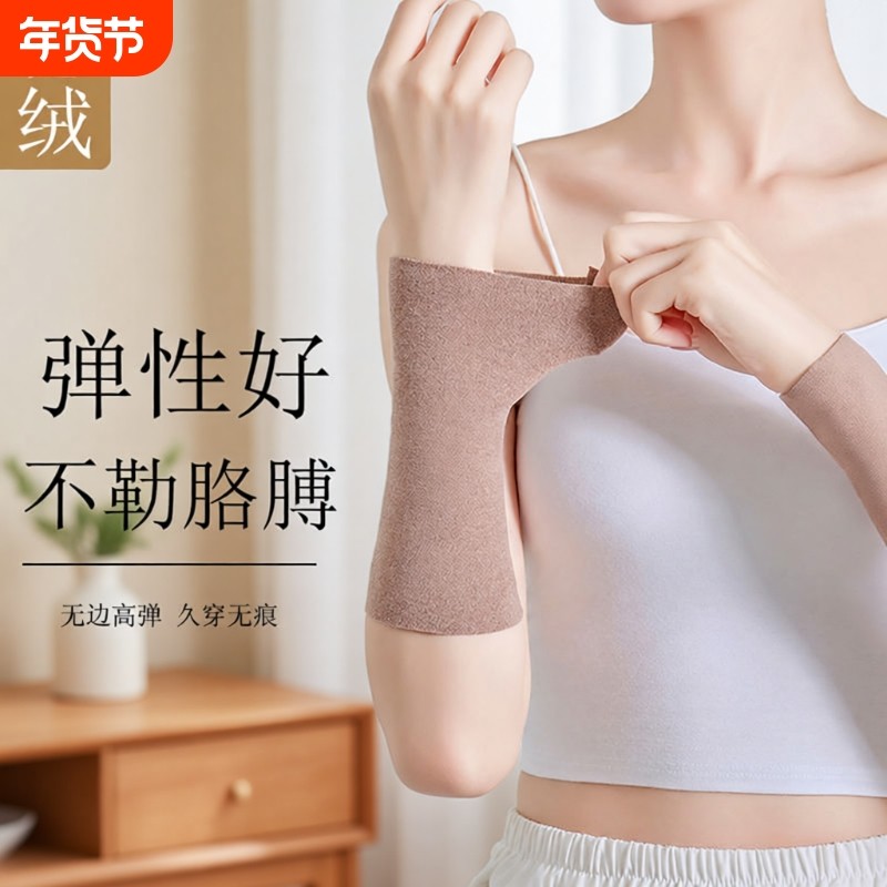 秋冬季专用护手腕套护腕女款坐月子产妇薄款孕妇产后保暖纯棉半指
