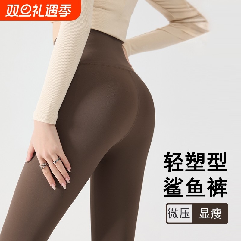 鲨鱼裤女士外穿春秋薄款2025新款无尴尬线高腰收腹提臀打底裤塑身