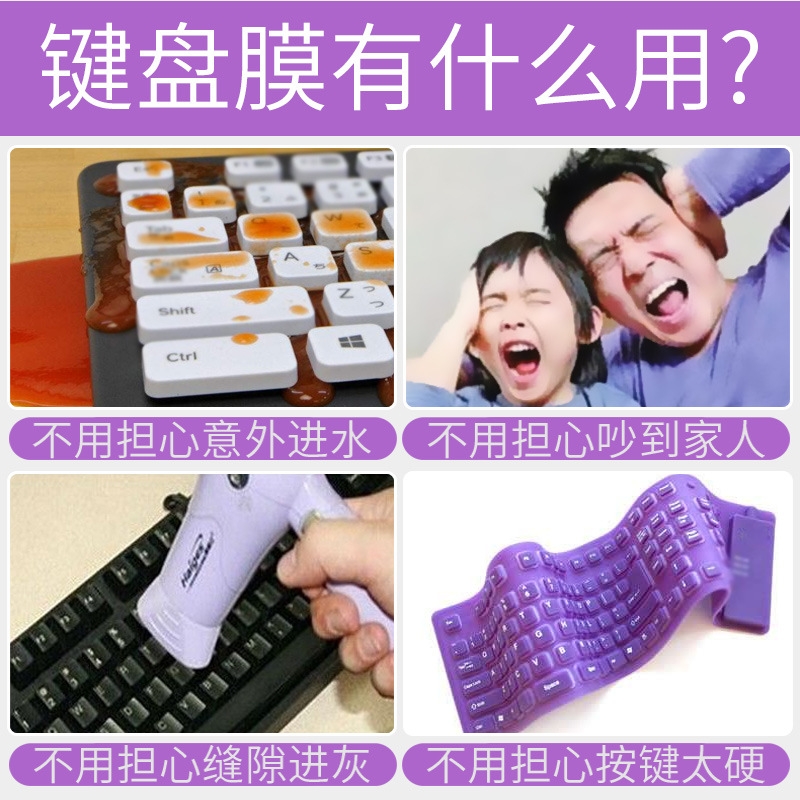 外接静音盘薄膜台式打字键盘电脑办公有线游戏家用笔记本