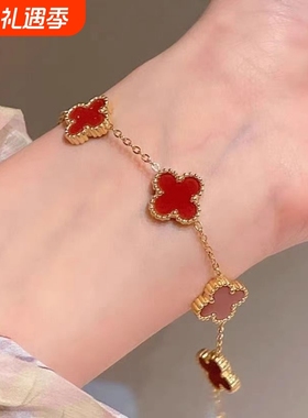 轻奢四叶草手链送闺蜜