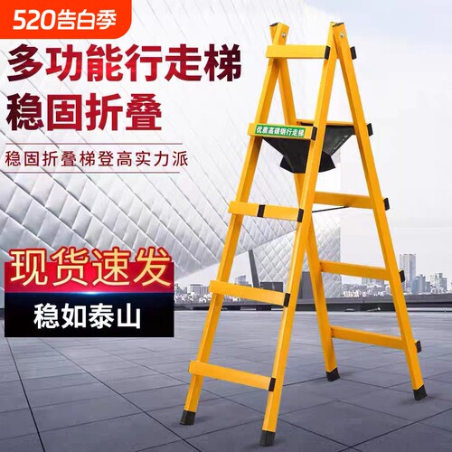加厚碳钢行走梯子家用折叠伸缩楼梯移动爬梯工程梯木工便携人字梯