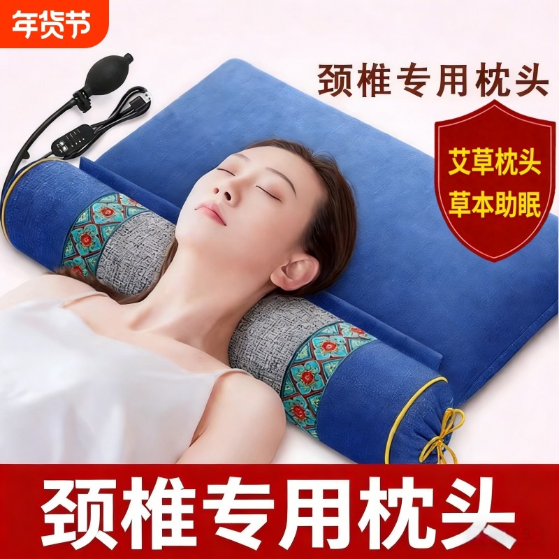颈椎枕头护颈椎助睡眠睡觉专用加热敷决明子艾草荞麦劲椎草本宿舍,床上用品,枕头/枕芯,淘宝优惠券,粉丝福利购,淘宝优惠卷