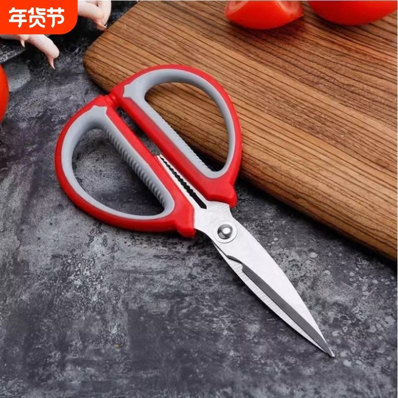 德国不锈钢家用剪刀强力厨房剪肉多功能裁缝剪学生美工怀炉套锋利,居家日用,厨房剪刀,淘宝优惠券,粉丝福利购,淘宝优惠卷