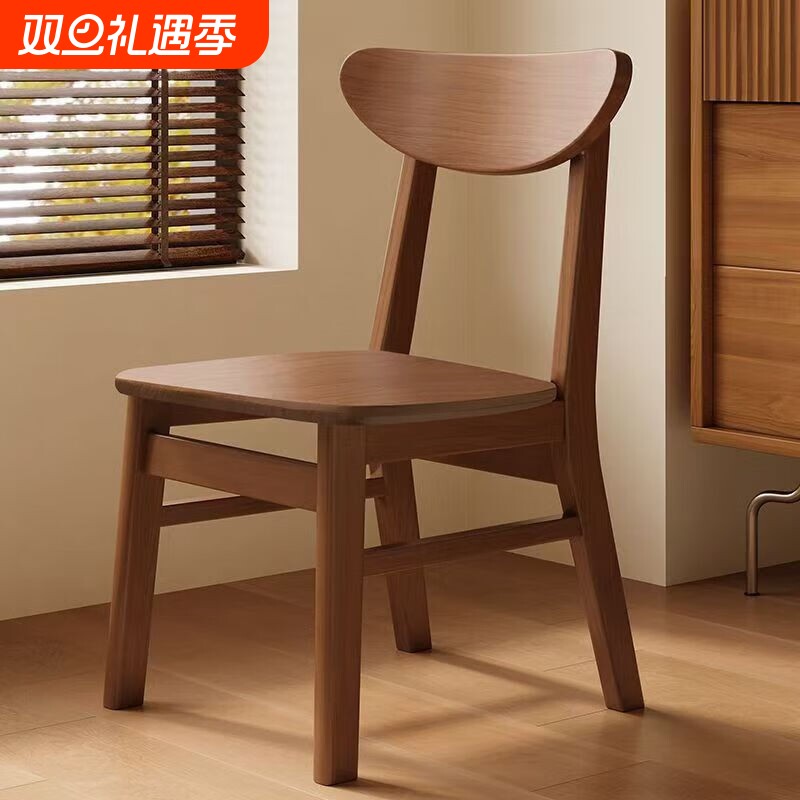 餐椅实木靠背凳子家用简约餐桌现代极简书桌椅书房茶椅小椅子