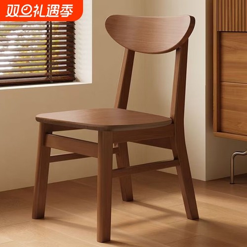餐椅实木靠背凳子家用简约餐桌现代极简书桌椅书房茶椅小椅子