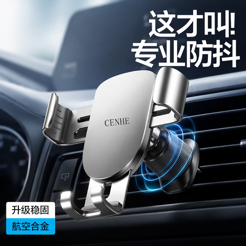 【热销100w】26年新款车载支架图片