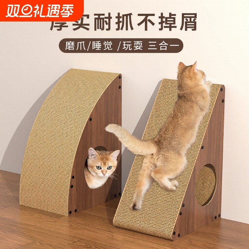 立体式猫抓板耐磨耐抓加宽特大号猫爪板磨爪子神器猫咪用品猫玩具