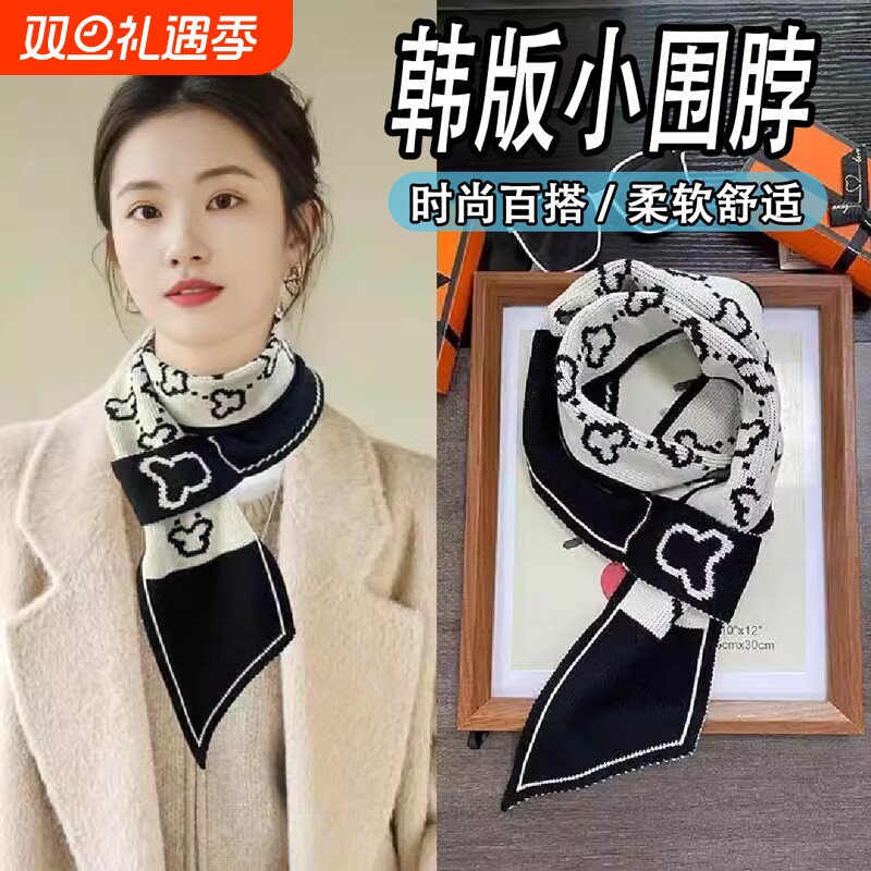 2024新款护颈小围脖围巾女秋冬百搭高级感针织保暖千格鸟脖套丝巾