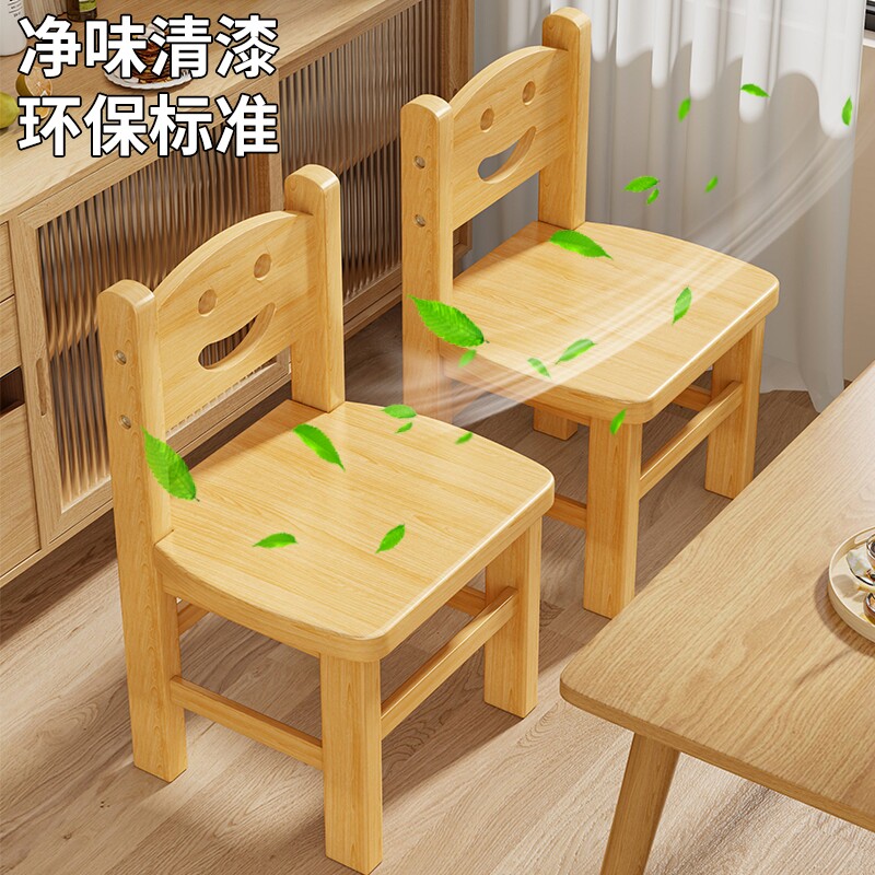 实木小凳子家用客厅儿童凳宝宝椅沙发旁小矮凳入户玄关防滑换鞋凳