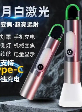 强光变焦远射手电筒可充电便携式挂钩家用户外283超亮大功率远光