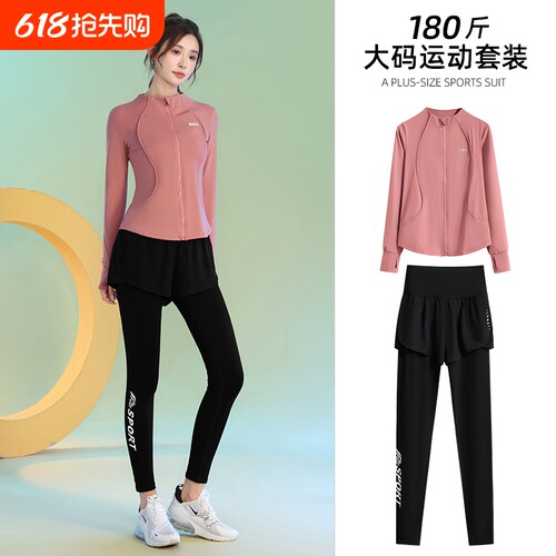 胖MM健身服秋冬爆款专业大码晨跑