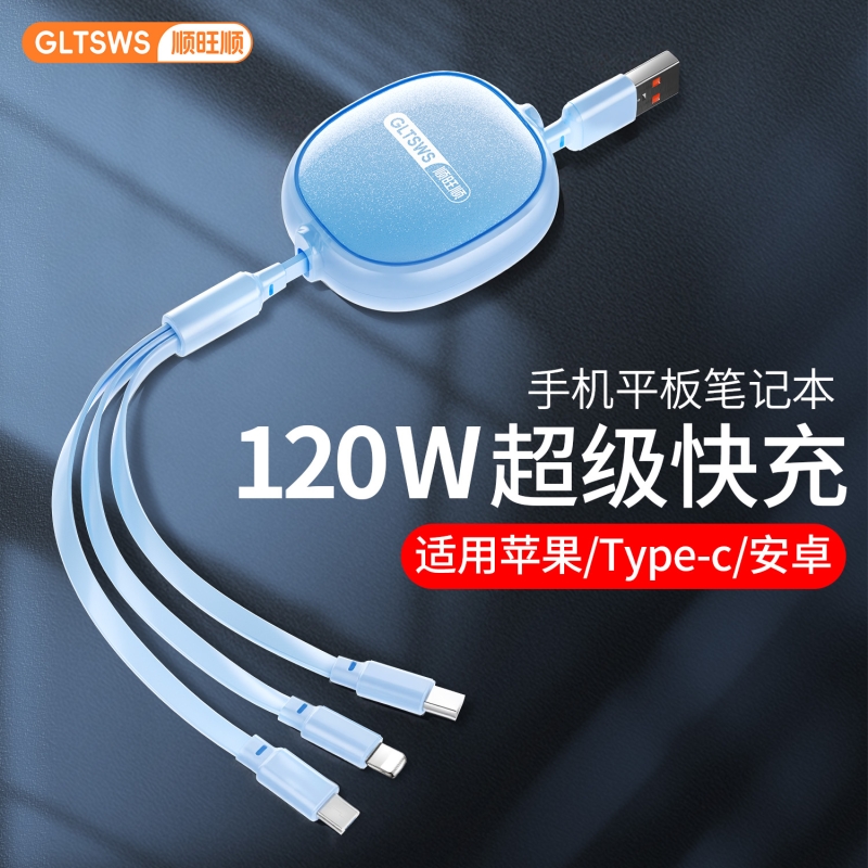 1.2m ɫ2Aͨٶ?USBڡƻ+׿+typec㿨 120WһֻһسƻΪ׿๦typec6AͨiPhone15.8Ԫ