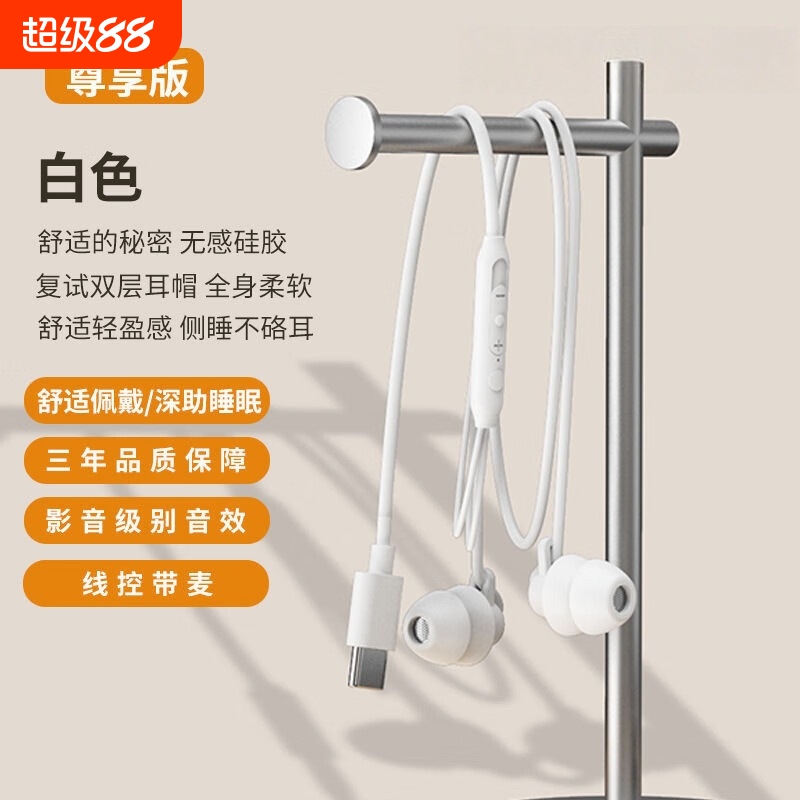 新款睡眠耳机侧睡专用隔音降噪睡眠舒适无感佩戴入耳侧睡不压耳S2