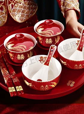 结婚敬茶杯子碗筷套装陪嫁改口喜碗红色红碗对碗敬酒婚礼用品大全
