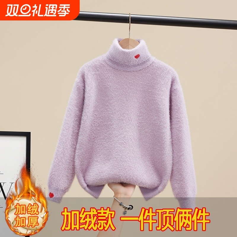 女中大童针织衫毛衣纯色高领儿童穿搭仿水貂绒加厚款一体绒打底衫