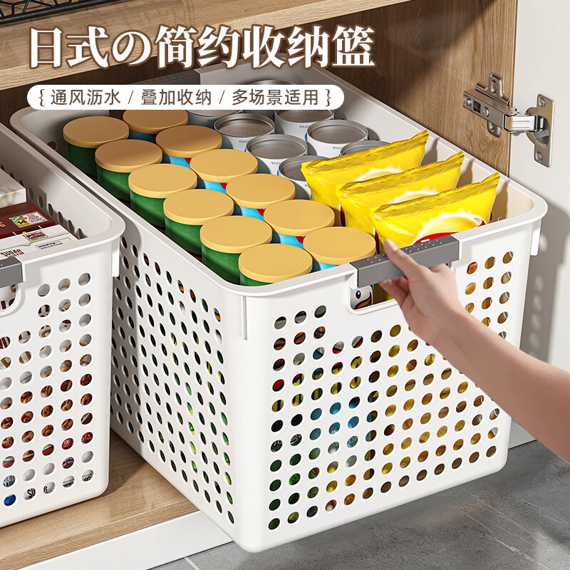 收纳筐家用厨房收纳篮桌面储物整理盒零食玩具杂物整理收纳盒橱柜