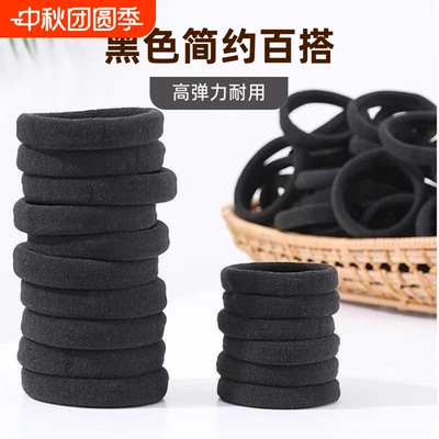 高弹耐用女士黑色高马尾橡皮筋