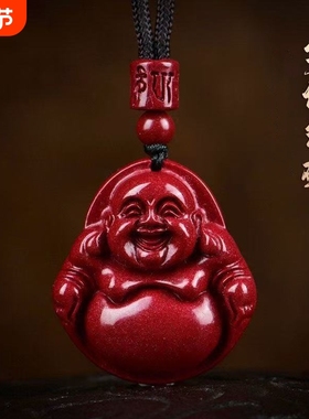 朱砂吊坠弥勒佛紫金砂大肚佛