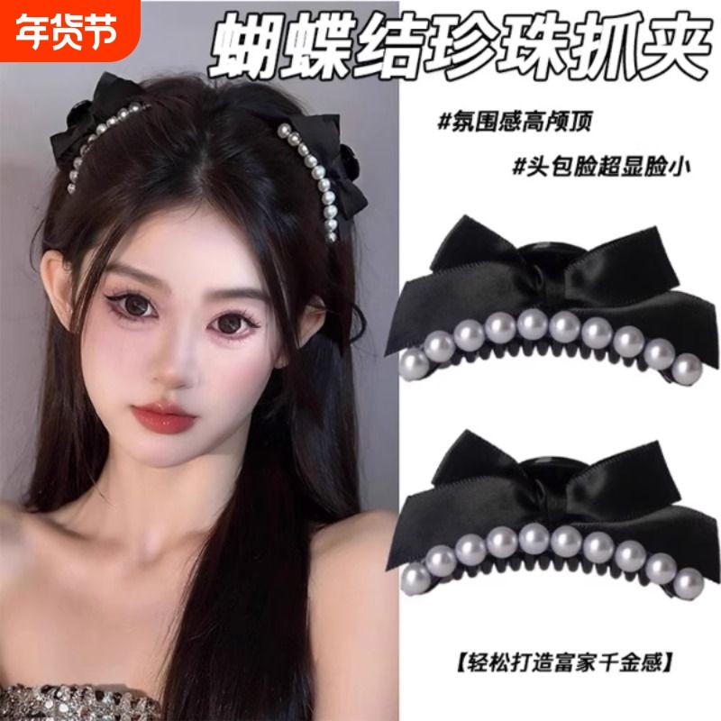 珍珠蝴蝶结公主头小抓夹女高颅顶碎发发夹女侧边刘海发卡夹子头饰,饰品/流行首饰/时尚饰品新,发饰,淘宝优惠券,粉丝福利购,淘宝优惠卷
