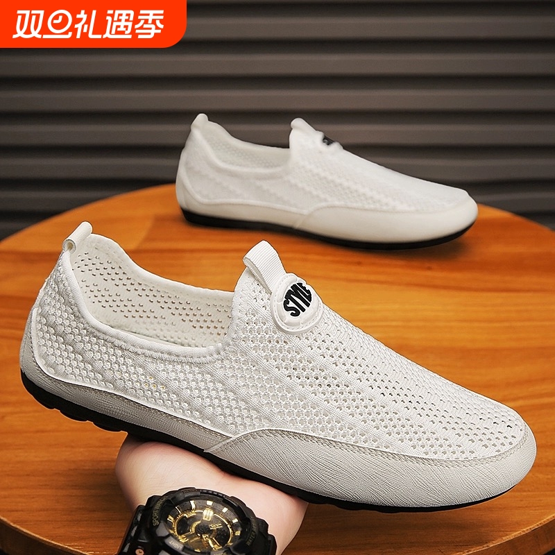 一脚蹬透气网布鞋|超2000次加购