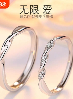 情侣对戒一对开口小众可调节