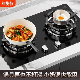 小奶锅防滑架炒锅辅助铸铁架子托燃气灶具支架配件厨房煤气灶通用