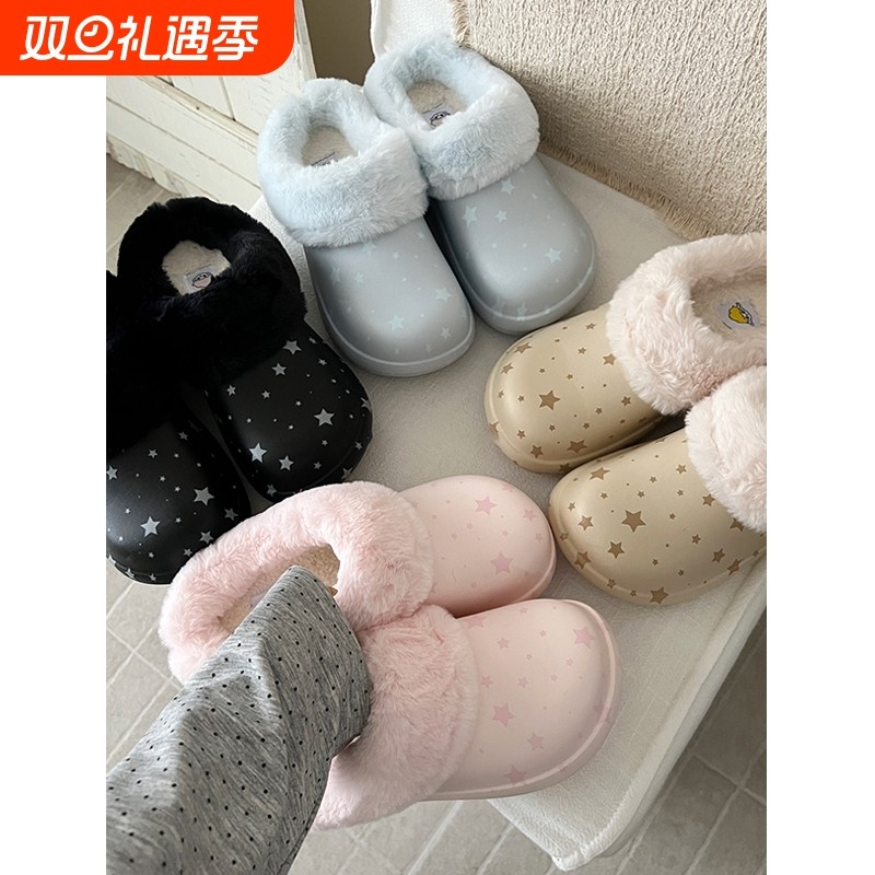 甜桃星球星星加绒棉拖鞋女款2025新款冬季外穿厚底厨师鞋毛毛拖鞋