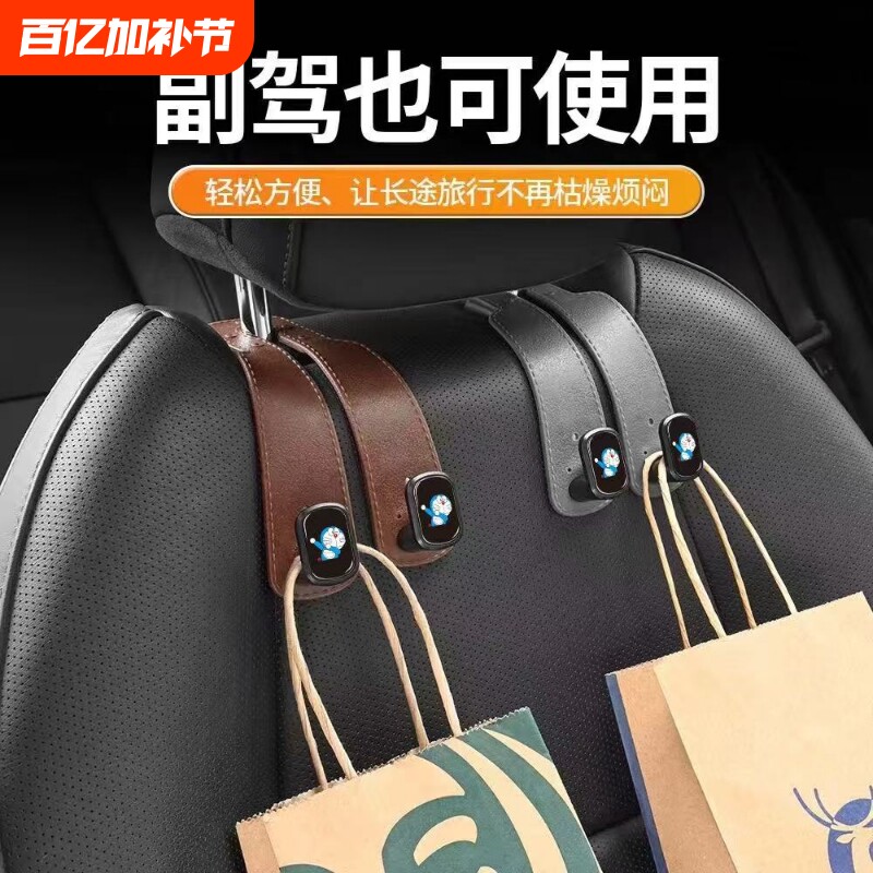 汽车座椅挂钩车载手机支架车内装饰品摆件挂件内饰用品实用大全