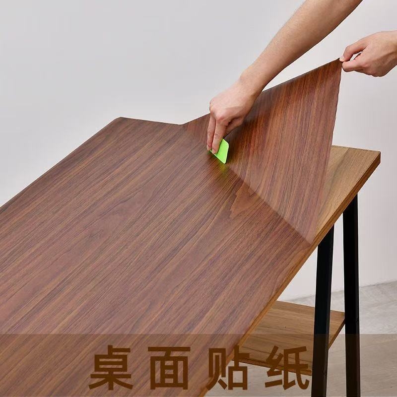 家具翻新贴膜衣柜贴门贴纸自粘墙纸桌面加厚木纹贴纸防水防潮壁纸
