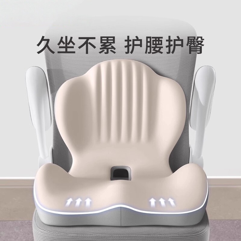 坐垫防屁股痛靠背一体座椅护腰减压座垫久坐不累椅子垫靠垫记忆棉